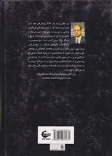 مرز مزدایی